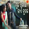 About Mui Dharichhe Kain Butala Song